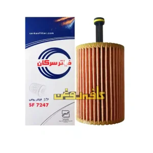 فیلتر روغن 206 بلند سرکان