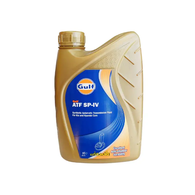 روغن گیربکس اتوماتیک گالف مدل ATF SPIV حجم 1 لیتر