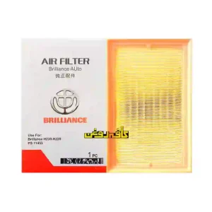 فیلتر هوا برلیانس H230 و H230