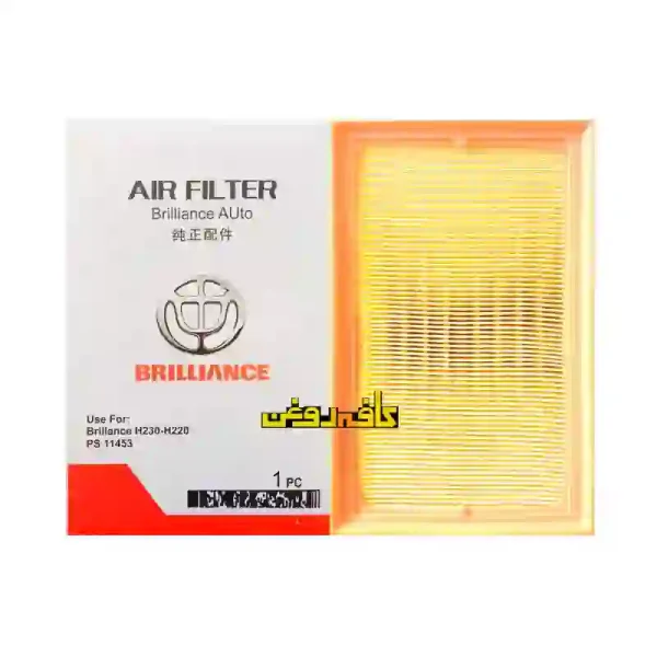فیلتر هوا برلیانس H230 و H230