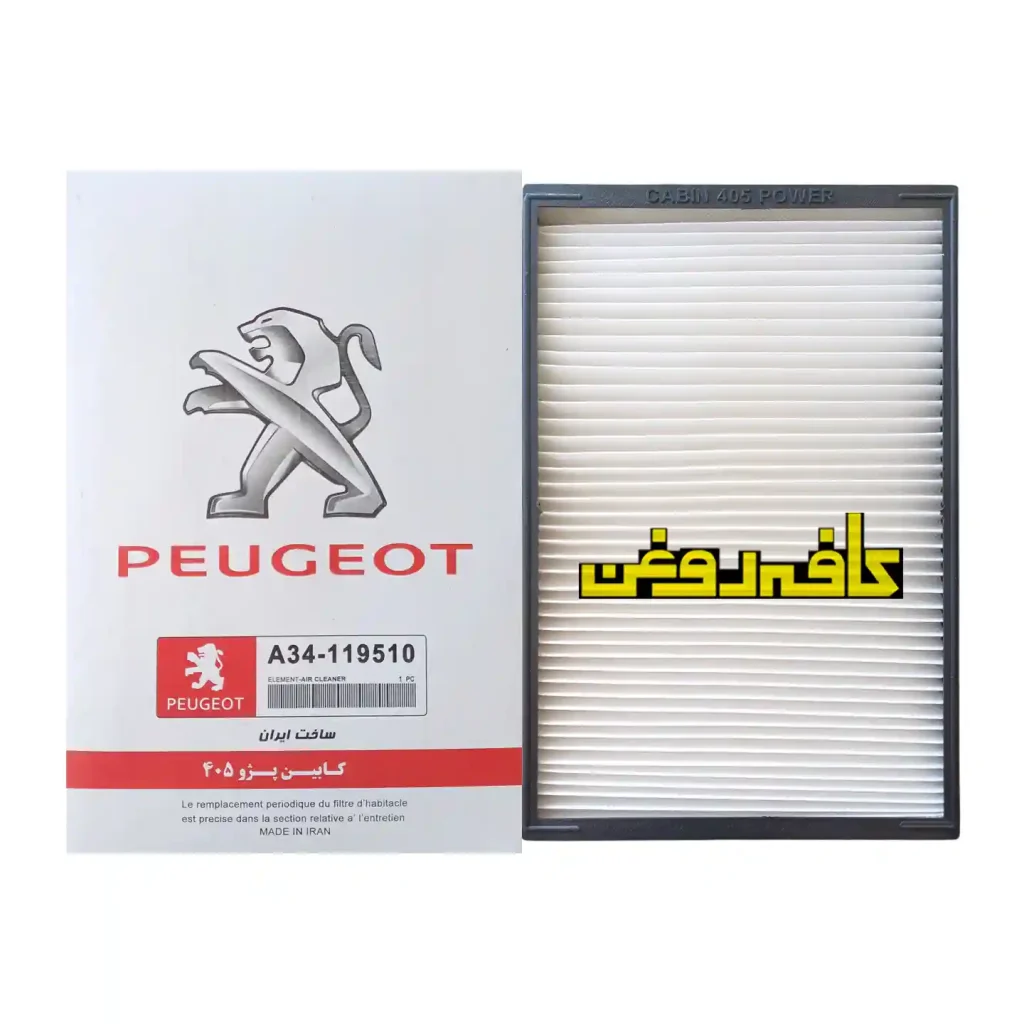 فیلتر کابین سمند و سورن