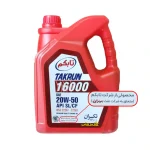 روغن موتور بهران تابکم مدل 20W50 SL حجم 4 لیتر - Image 2