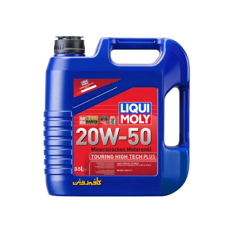 روغن موتور لیکومولی مدل 20W50 SN حجم 3.5 لیتر